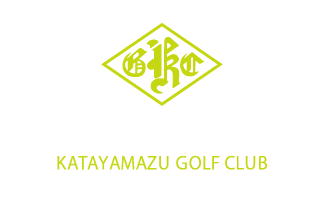 片山津ゴルフ倶楽部
